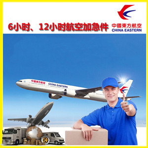 天吉泰航空托运公司谈空运的四大作用是什么